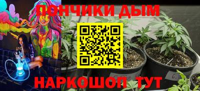 кристаллы Донецк