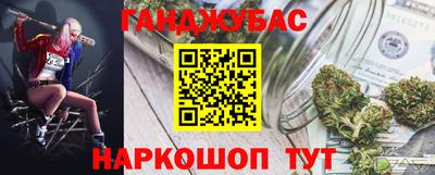 стафф Дубна