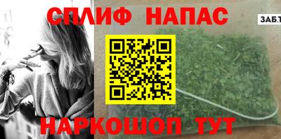 кристаллы Донецк