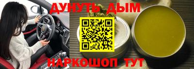 стафф Донской