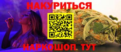 кристаллы Донецк