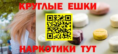 кристаллы Донецк