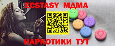 кристаллы Донецк