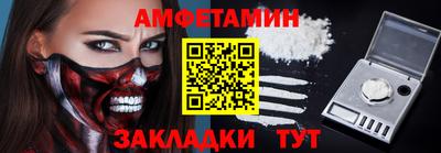 стафф Донской