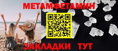 кристаллы Донецк