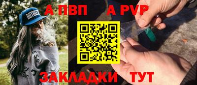 стафф Дубна