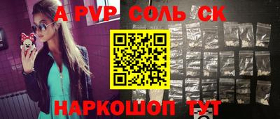 мефедрон Малгобек