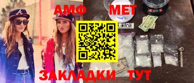 ПСИЛОЦИБИНОВЫЕ ГРИБЫ Мариинск