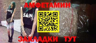 кристаллы Донецк
