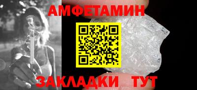 кристаллы Донецк