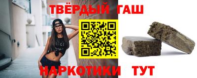 кристаллы Донецк