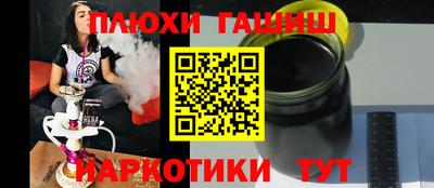 стафф Дубна