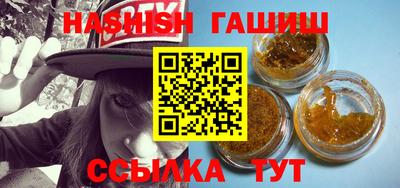 кристаллы Донецк