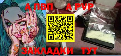 кристаллы Донецк