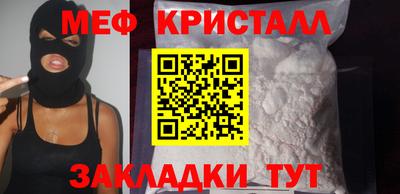 стафф Дубна