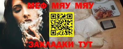 стафф Дубна