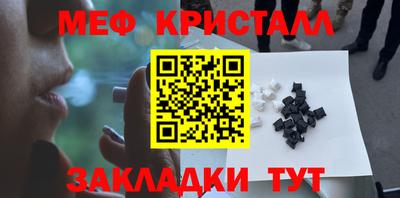стафф Дубна