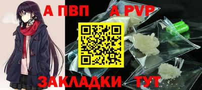 кристаллы Донецк