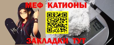 кристаллы Донецк