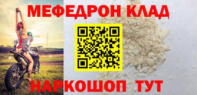 стафф Донской