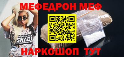 стафф Дубна