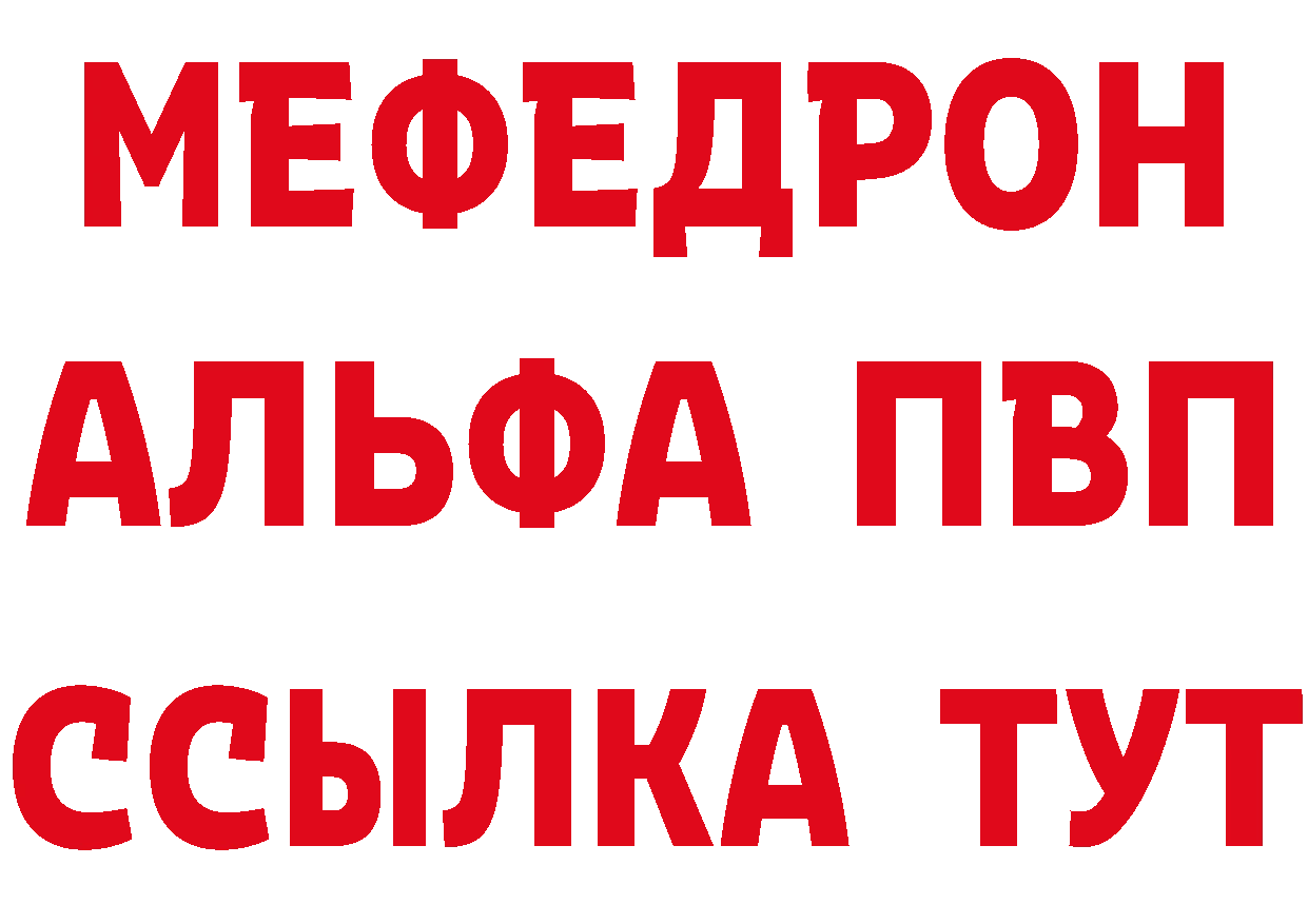 Дистиллят ТГК жижа маркетплейс площадка блэк спрут Красноярск