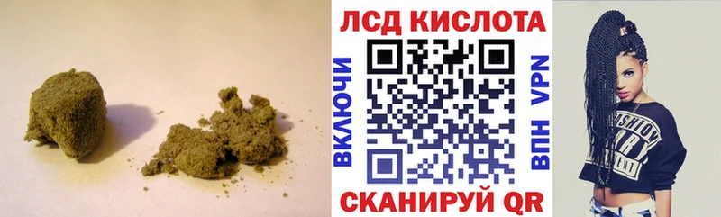 наркотики  Красноярск  LSD-25 экстази ecstasy 