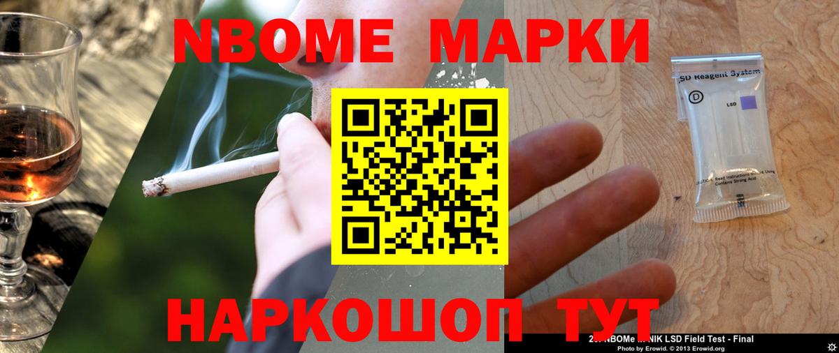 Красноярск  Каннабис  Hash Oil  Мяу-Мяу  ЛЁД  Мяу-Мяу  Вход с VPN  КОКАИН  МАРИХУАНА  Гарик  Кислота 