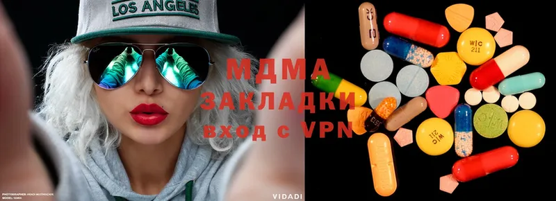 MDMA VHQ  дарнет шоп  Красноярск 