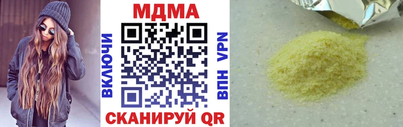 MDMA Molly  Красноярск 