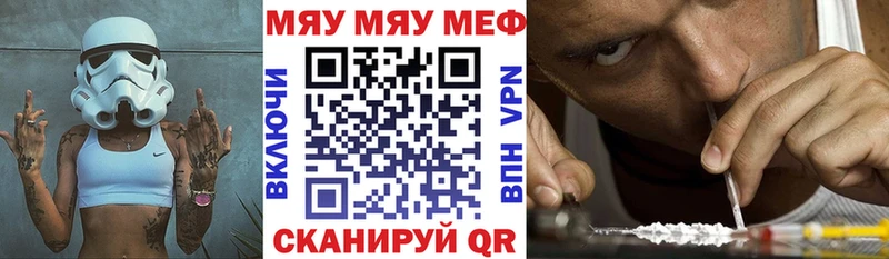 МЯУ-МЯУ mephedrone  Красноярск 