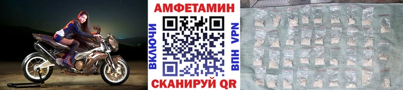где купить наркотик  Красноярск  МЕТАМФЕТАМИН Methamphetamine 