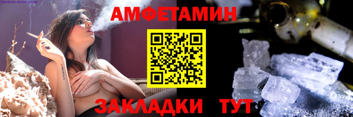 МЕТАМФЕТАМИН винт Красноярск