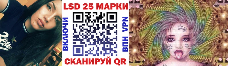 как найти закладки  Красноярск  Марки 25I-NBOMe 1,8мг 