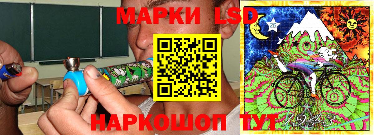 Марки N-bome 1500мкг Красноярск