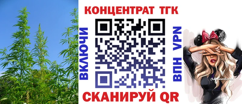 Дистиллят ТГК концентрат Красноярск