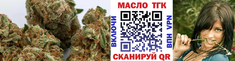 ТГК гашишное масло наркотики Красноярск