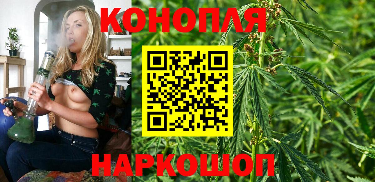 Канабис VHQ  Вход с VPN  МАРИХУАНА LSD WEED  Конопля VHQ  Красноярск  Бошки марихуана Bruce Banner 