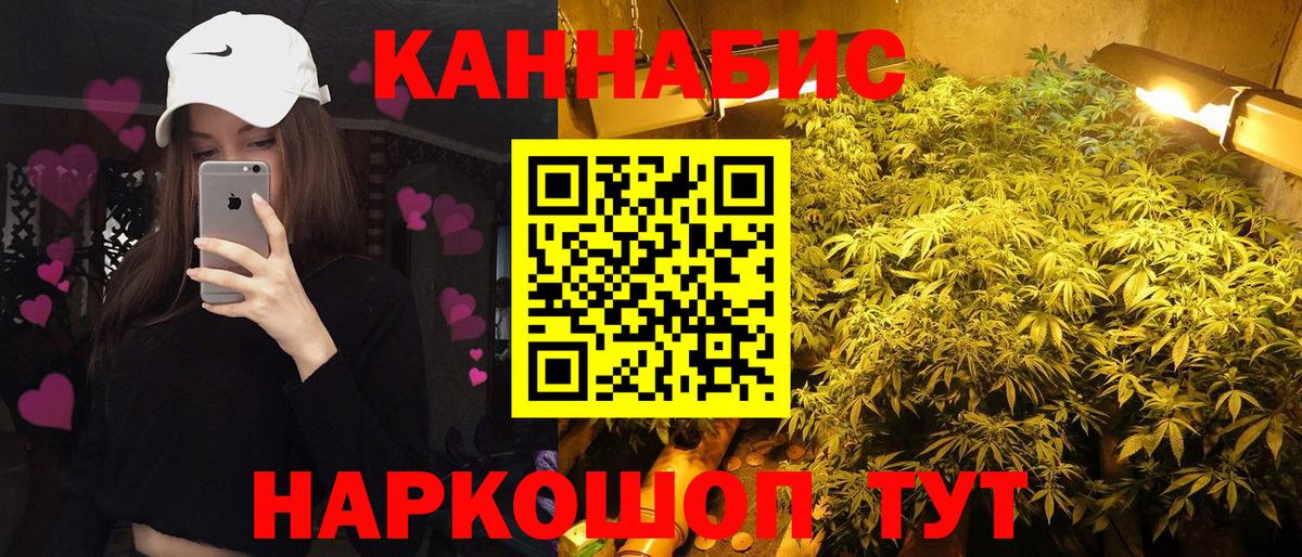 Амфетамин Красноярск