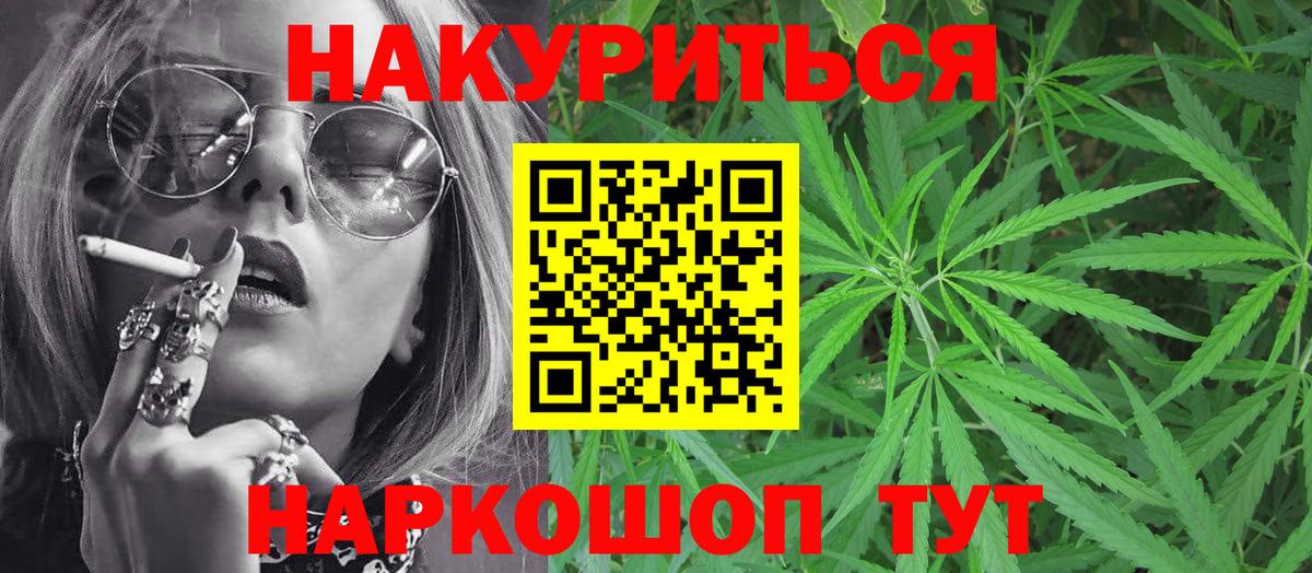 Шишки марихуана тримм Красноярск